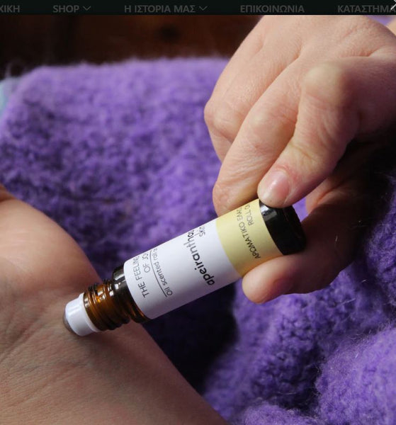 Aromatic Oil The Feeling of Joy